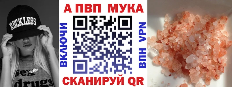 А ПВП СК КРИС  MEGA онион  площадка наркотические препараты  Нефтеюганск 