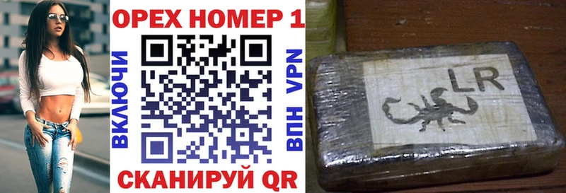 Кокаин VHQ  как найти наркотики  Нефтеюганск 
