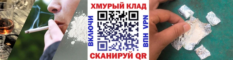 Героин белый  как найти закладки  Нефтеюганск 