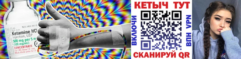 ОМГ ОМГ ссылки  Нефтеюганск  КЕТАМИН ketamine 