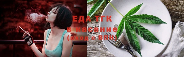 мефедрон VHQ Горно-Алтайск