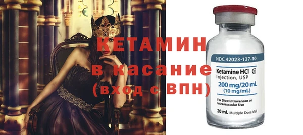мдма Вяземский