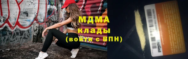 мефедрон мука Снежногорск