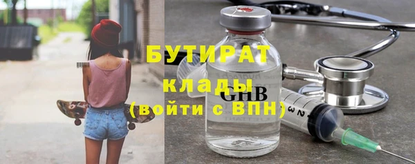 тгк Горнозаводск