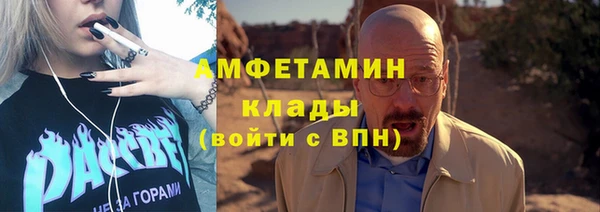 тгк Горнозаводск
