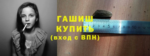мефедрон VHQ Горно-Алтайск