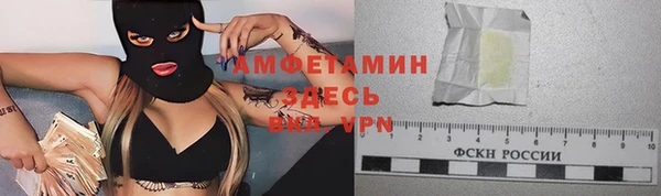 тгк Горнозаводск