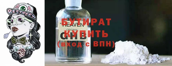 тгк Горнозаводск