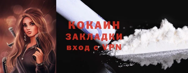мефедрон VHQ Горно-Алтайск