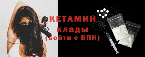 кристаллы Вязники