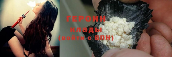 тгк Горнозаводск