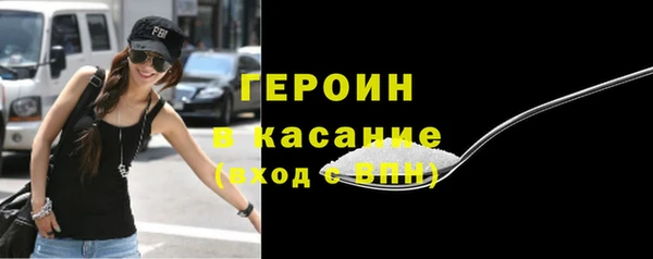 тгк Горнозаводск