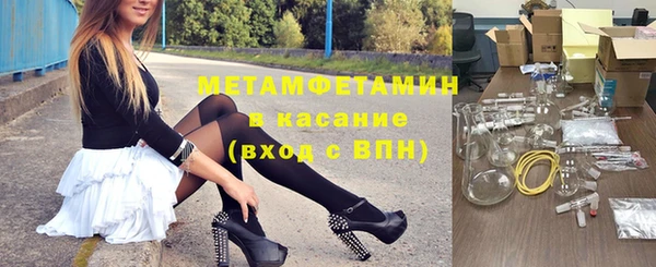 мефедрон VHQ Горно-Алтайск