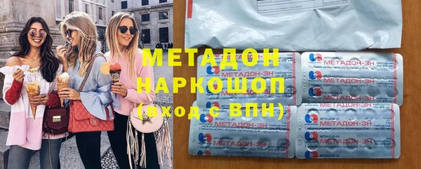 мефедрон VHQ Горно-Алтайск