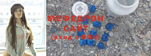 тгк Горнозаводск