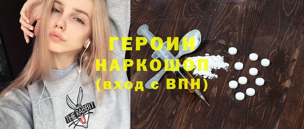 марки lsd Горняк