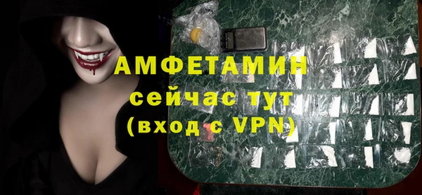 тгк Горнозаводск