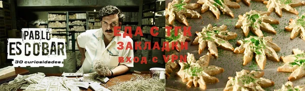 мефедрон VHQ Горно-Алтайск