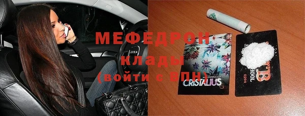 мефедрон VHQ Горно-Алтайск