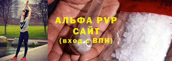 мефедрон VHQ Горно-Алтайск