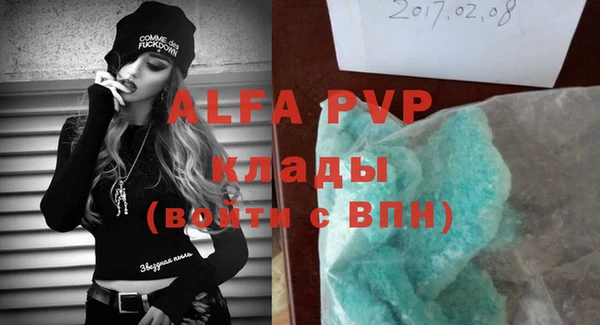 мефедрон VHQ Горно-Алтайск