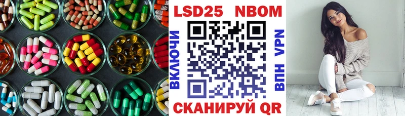 Лсд 25 экстази кислота  кракен ONION  Нефтеюганск 