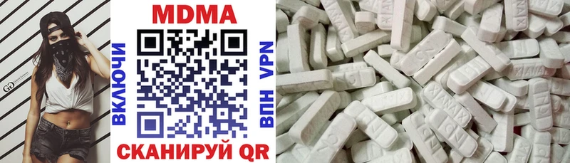 omg онион  Нефтеюганск  MDMA VHQ  где купить  