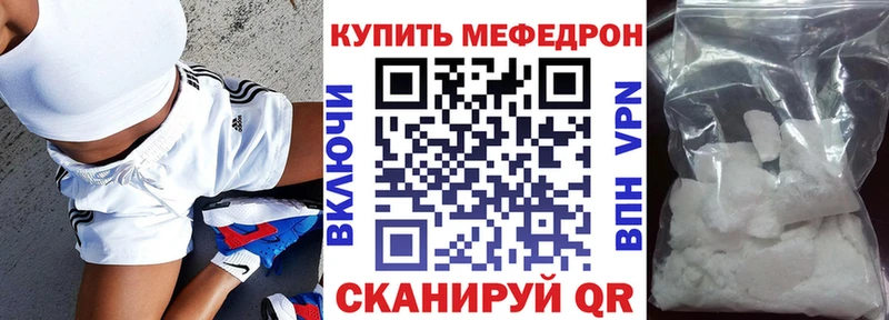 Меф кристаллы даркнет сайт Нефтеюганск