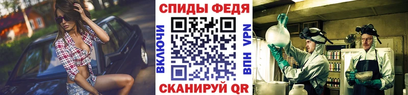 KRAKEN ссылки  Нефтеюганск  Первитин мет  наркота 