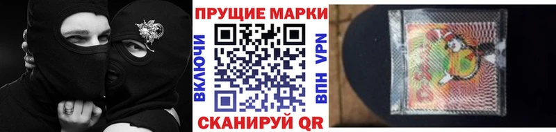 Марки N-bome 1,8мг наркота мега ССЫЛКА Нефтеюганск