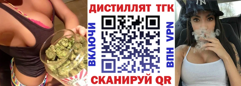 ТГК гашишное масло  Нефтеюганск 
