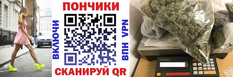 что такое   Нефтеюганск  Бошки Шишки сатива 